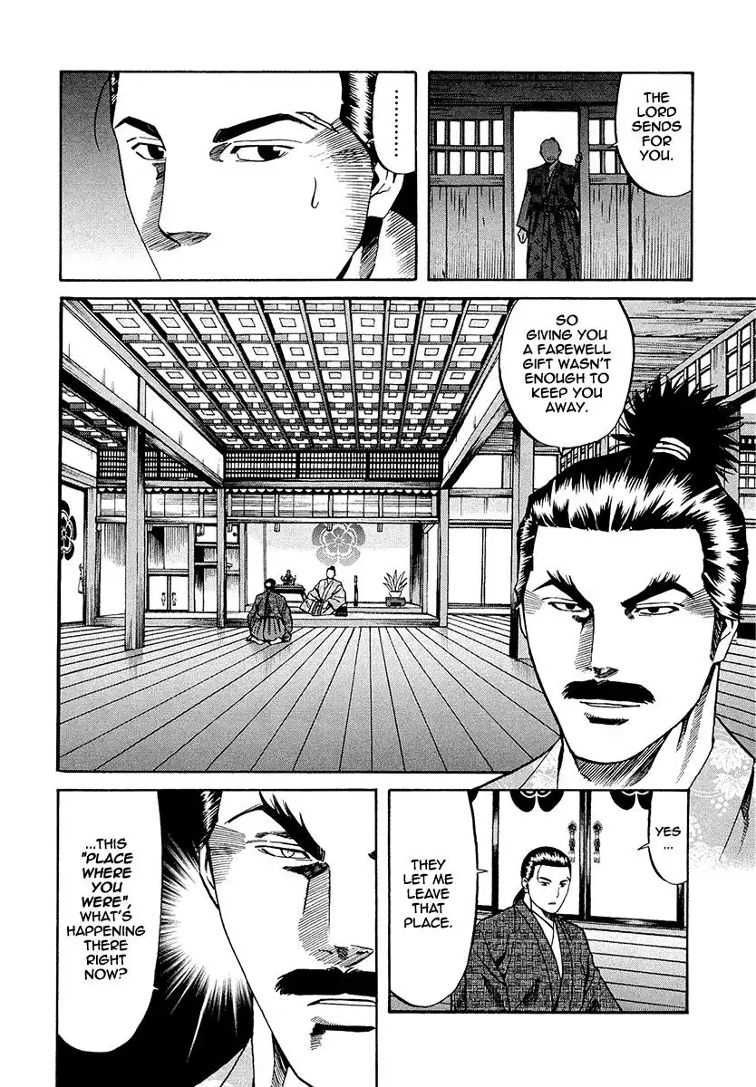 Nobunaga no Chef Chapter 79 8